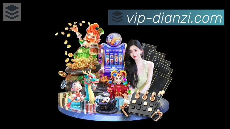 App功能展示图